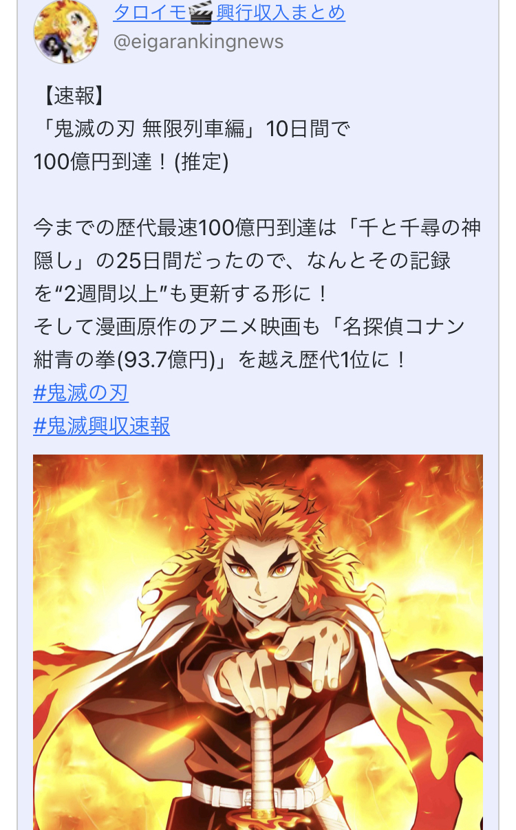 【悲報】呪術廻戦のアンチさん、糖質化して何でもかんでもパクリ認定してしまう…\n_1