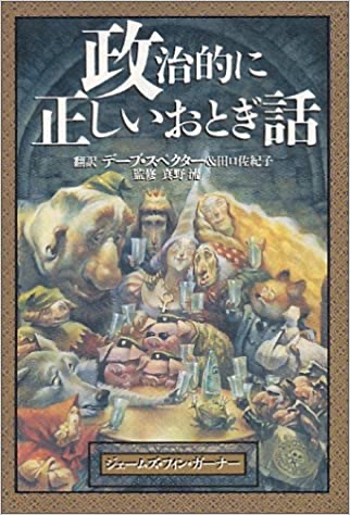 【悲報】ディズニー「ポリコレに配慮したら売上が落ちた！何で観ないの！？」\n_1