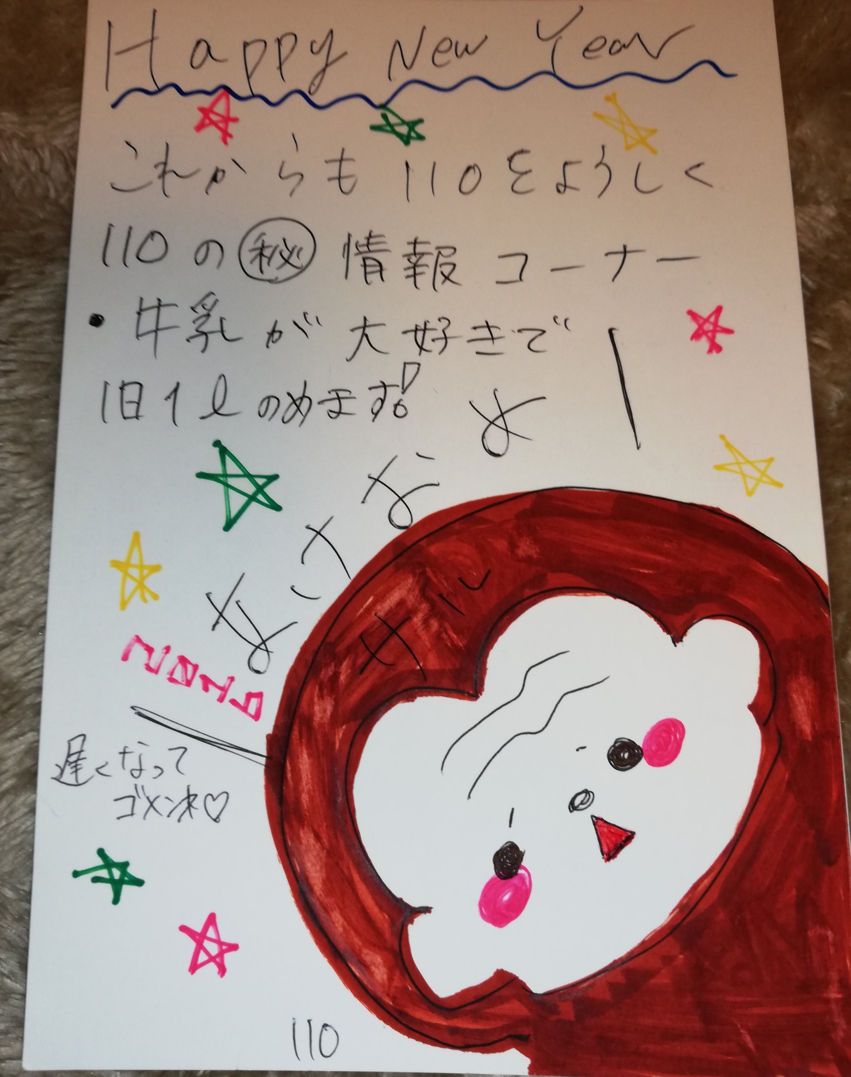 【画像】ぺこらのリスナー、ついに気づいてしまう「俺気づいちゃった…」\n_1