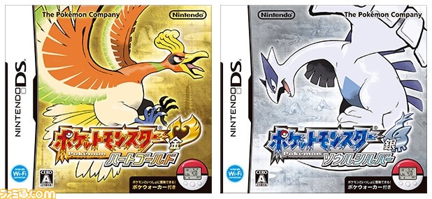 ポケモンORAS「ドット2Dの原作を3Dでリメイク、メガシンカを追加しました」←これが叩かれた理由\n_1