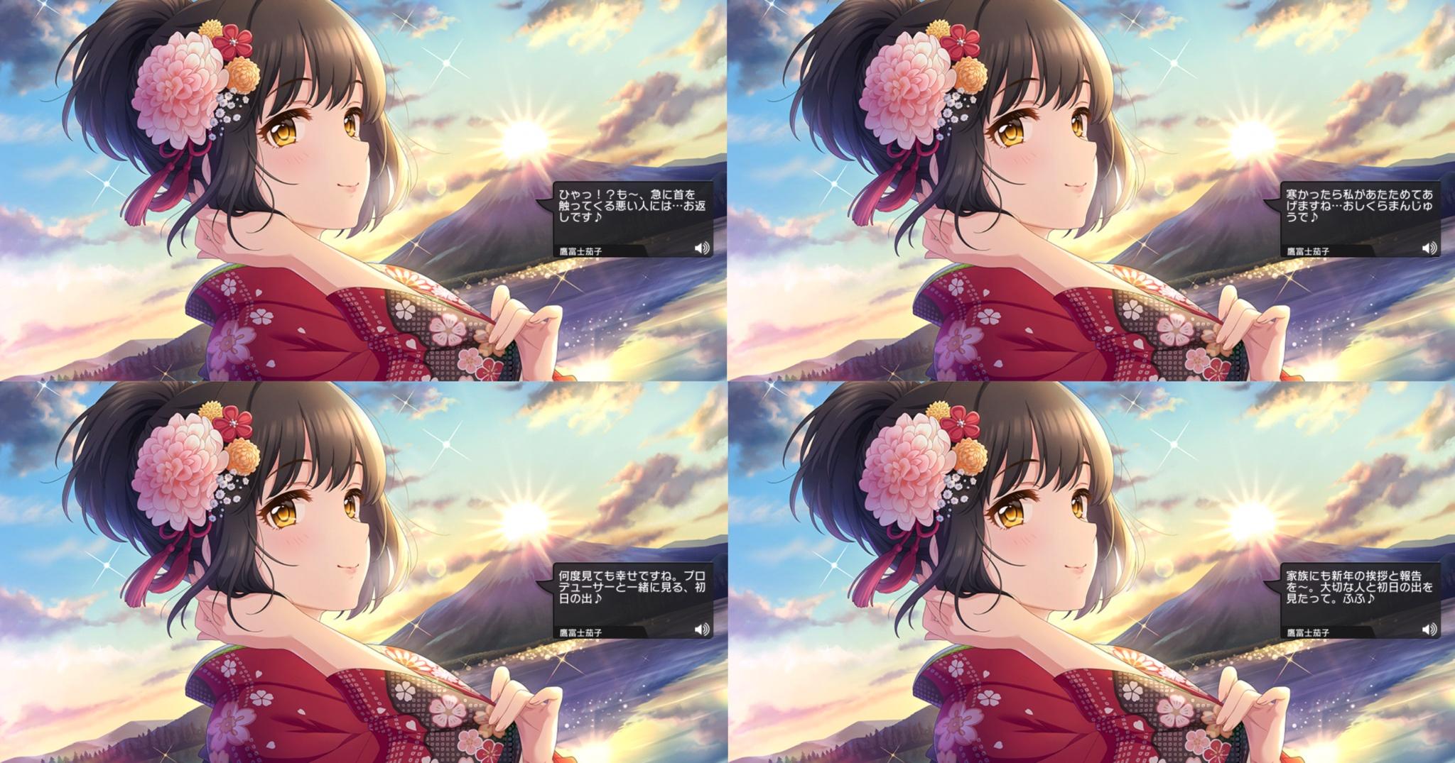 デレマスの鷹富士茄子ちゃんについて知っていること[転載禁止]\n_1