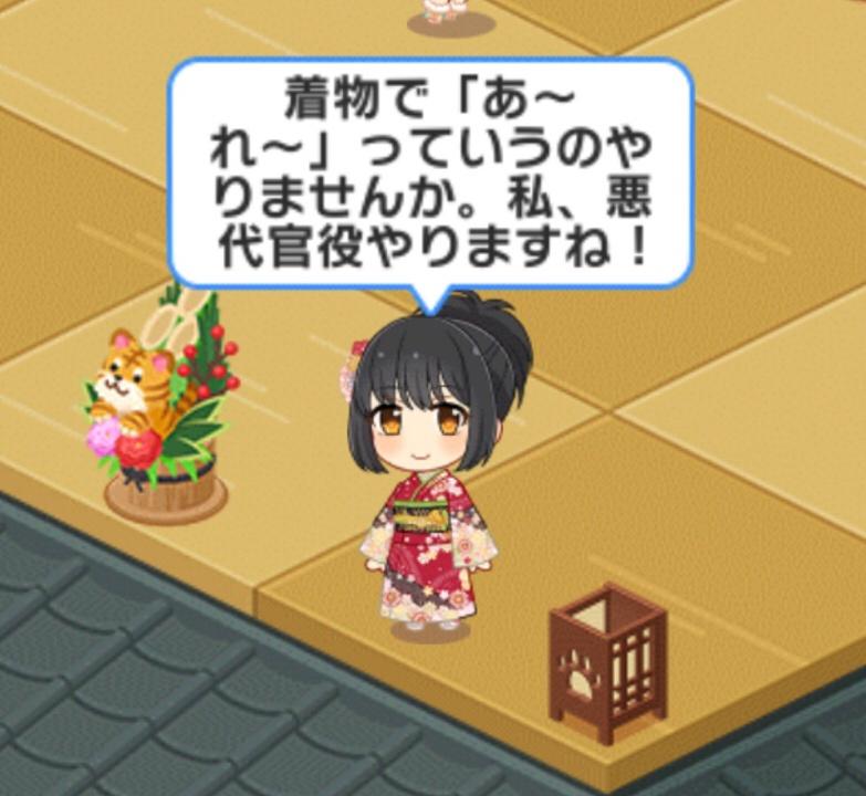 デレマスの鷹富士茄子ちゃんについて知っていること[転載禁止]\n_1