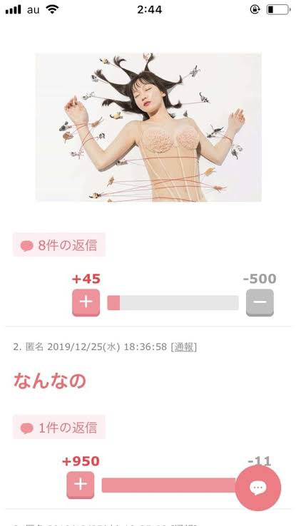 吉岡里帆さん「シュークリームって…こう食べればいいのかな🥺」\n_1