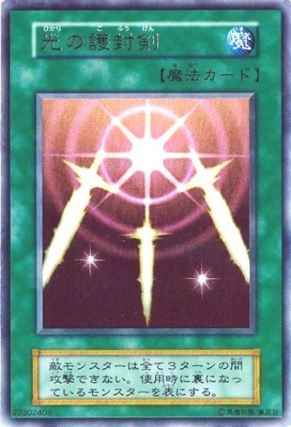 遊戯王の『速攻魔法カード』←何を思い浮かべた？？\n_1