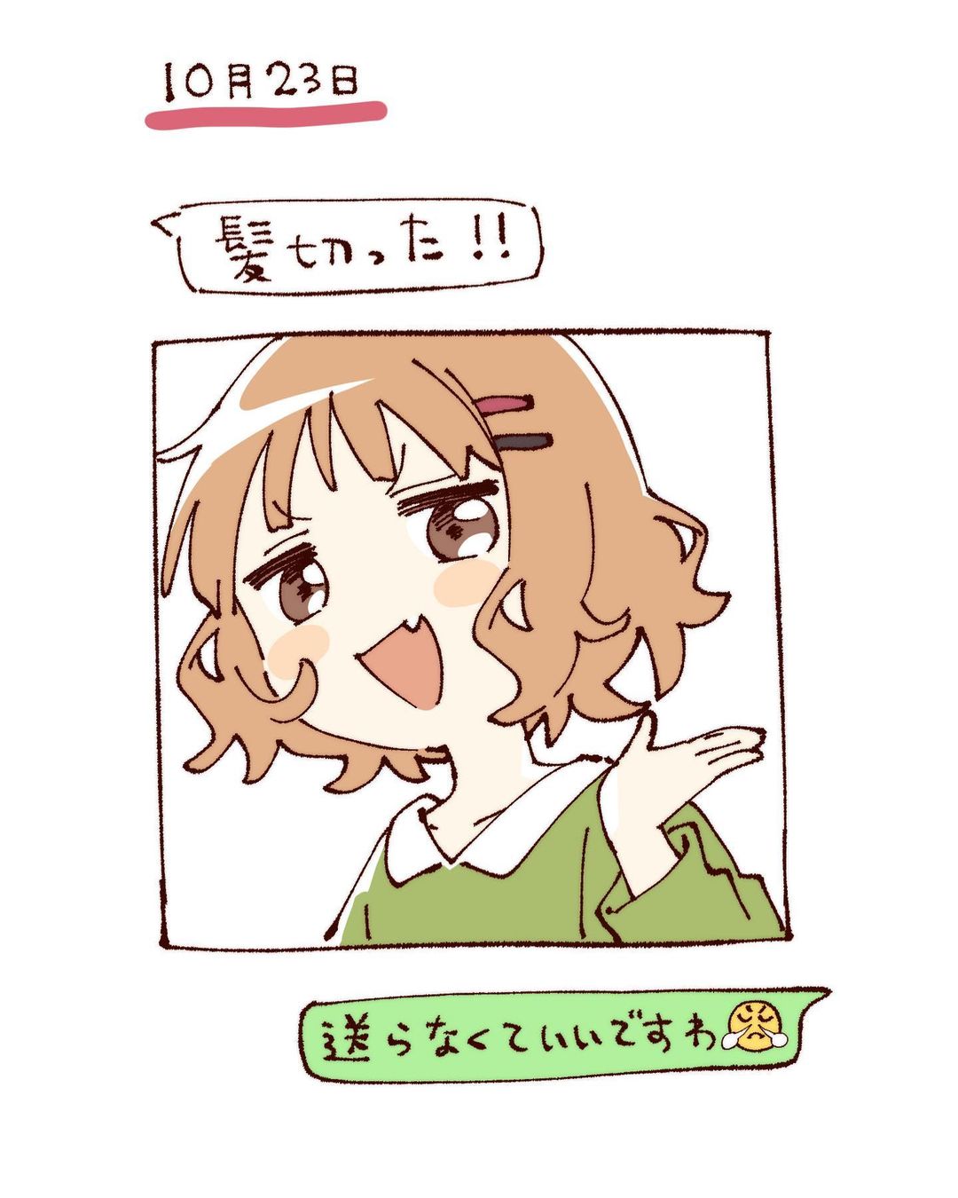 【画像】ゆるゆり作者、この10時間で一気に40枚以上の新規絵を描き下ろしてしまうｗｗｗ\n_2