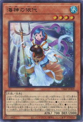 【悲報】遊戯王さんパワプロコラボでとんでもないカードを作ってしまう\n_2