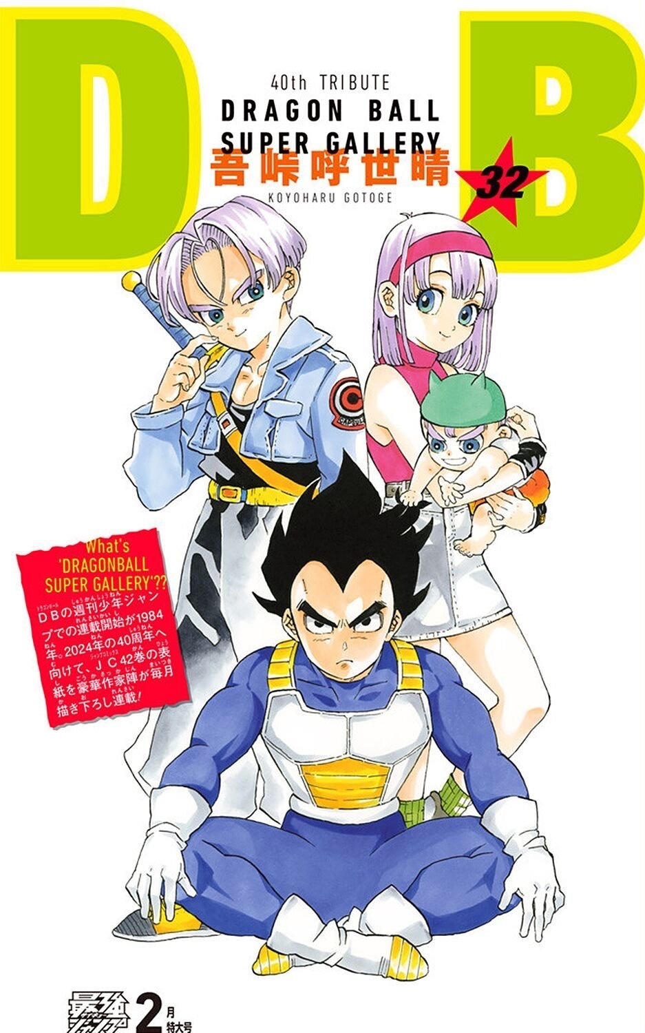 藤本タツキとかいう漫画家が持ち上げられてる理由\n_2