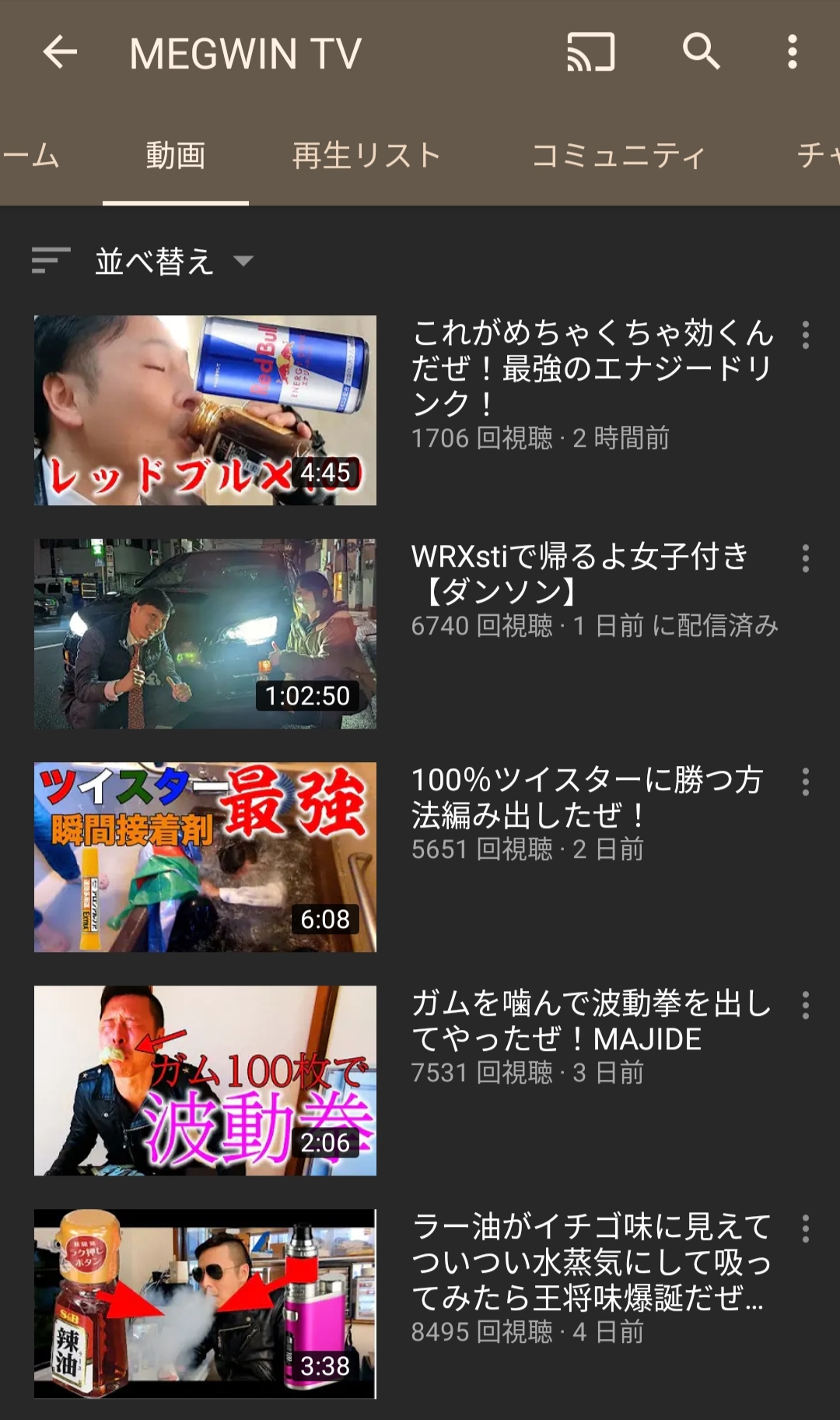 【画像】昔売れていたYouTuberの現在がこちらｗｗｗｗ\n_2