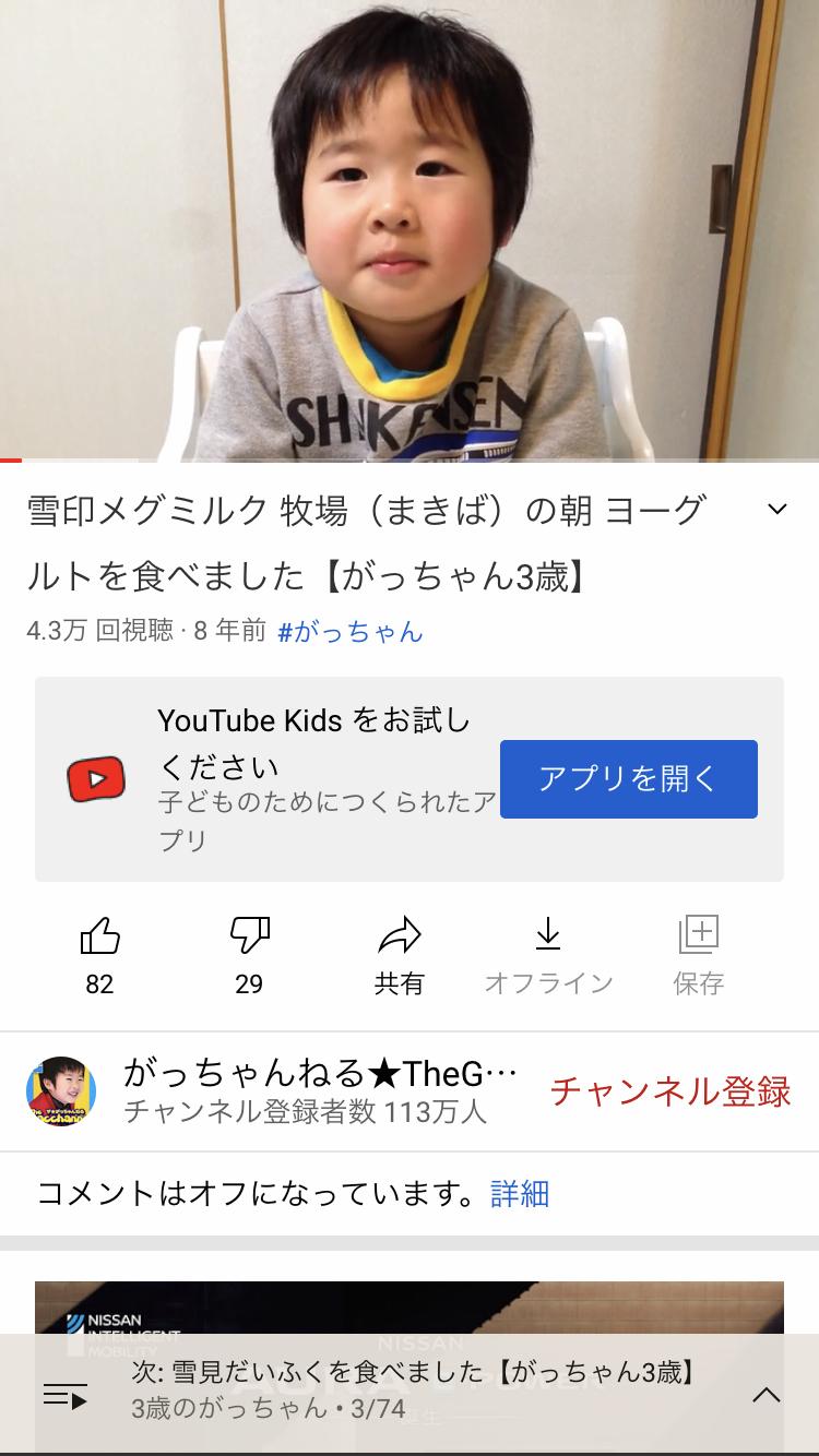 【画像】昔売れていたYouTuberの現在がこちらｗｗｗｗ\n_2