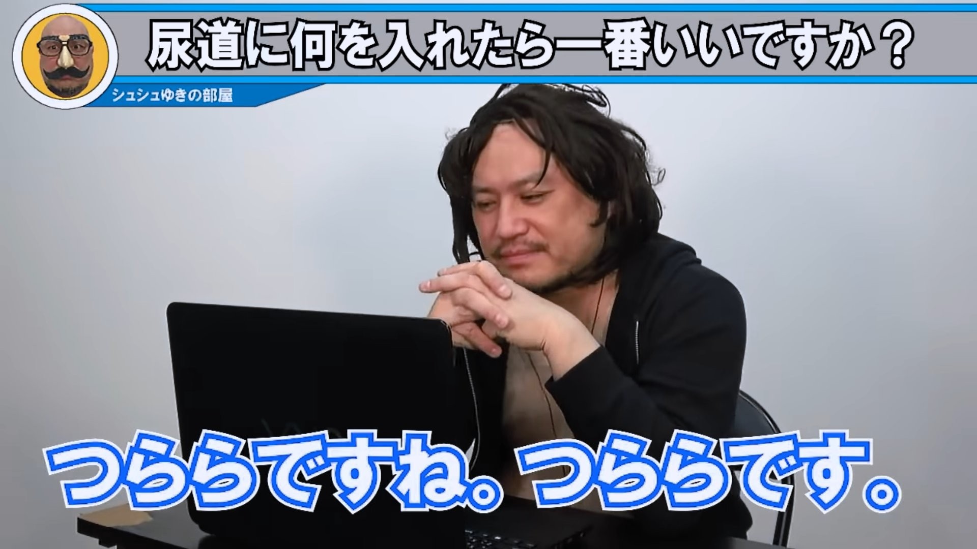 【画像】昔売れていたYouTuberの現在がこちらｗｗｗｗ\n_2