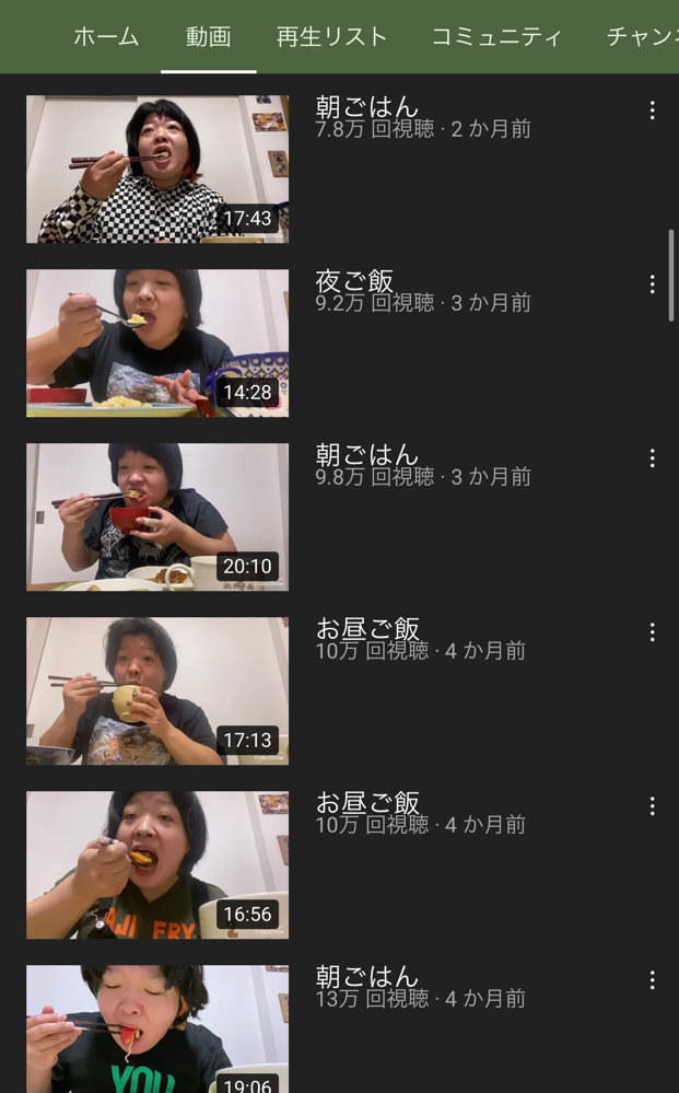 【画像】昔売れていたYouTuberの現在がこちらｗｗｗｗ\n_2