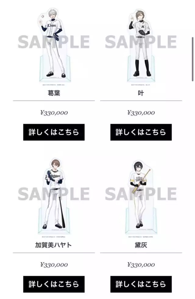 【悲報】ホロライブさん、人参を4000円で売ってしまう\n_2