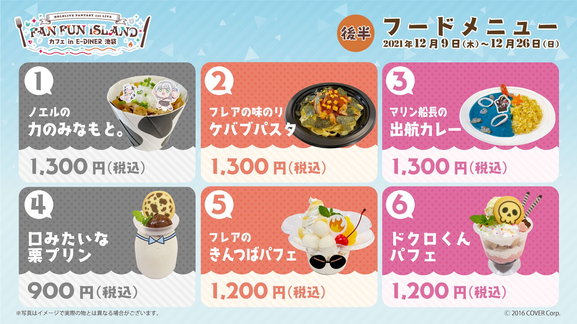【悲報】ホロライブさん、人参を4000円で売ってしまう\n_2