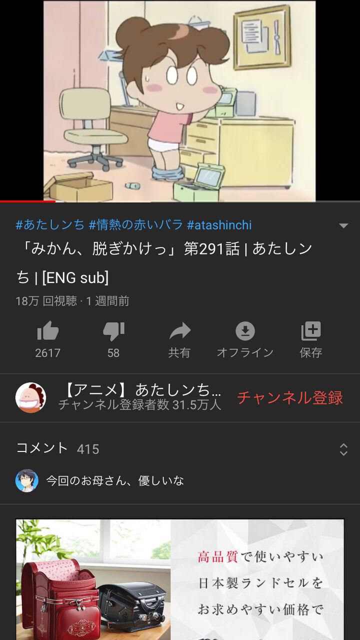 あたしンち「笑いあり、感動あり、ガイジあり」←こいつが国民的アニメになれなかった理由\n_2