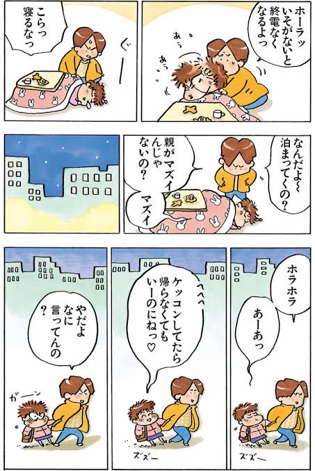 あたしンち「笑いあり、感動あり、ガイジあり」←こいつが国民的アニメになれなかった理由\n_2