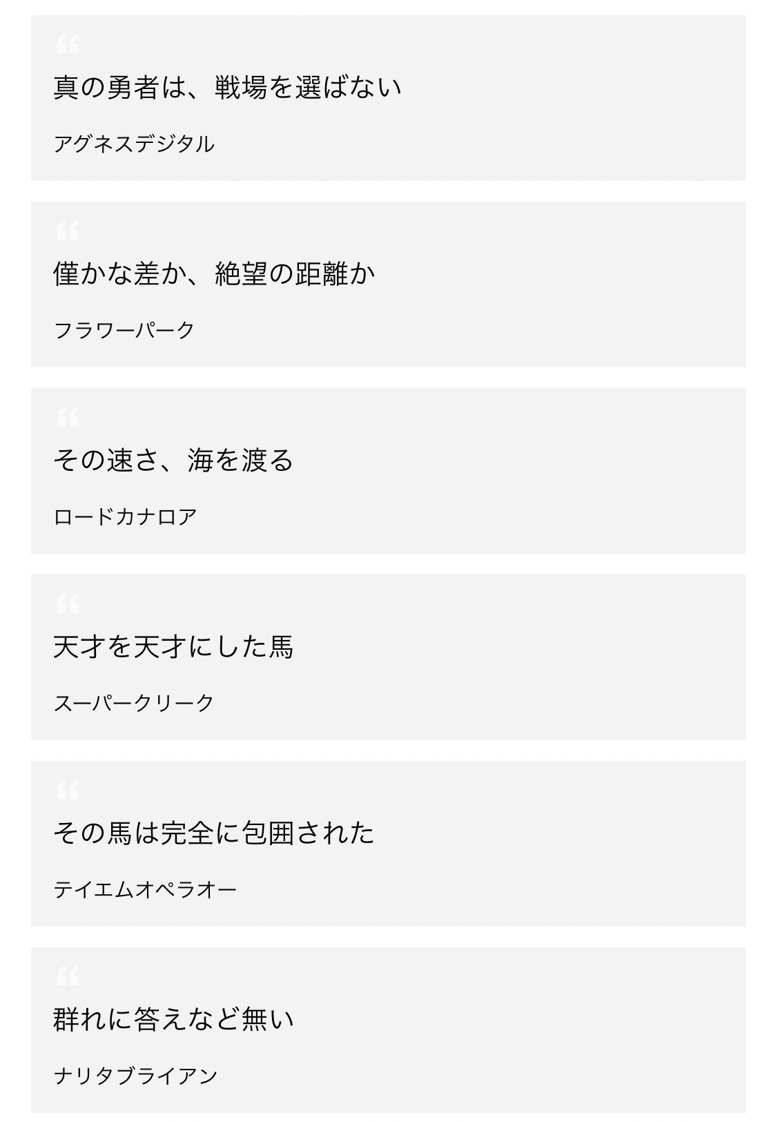 糸井重里が作ったジブリのキャッチコピー→ ID:KqM9LfYm0 「ワイやったらもっと格好いいの作れる 」\n_2