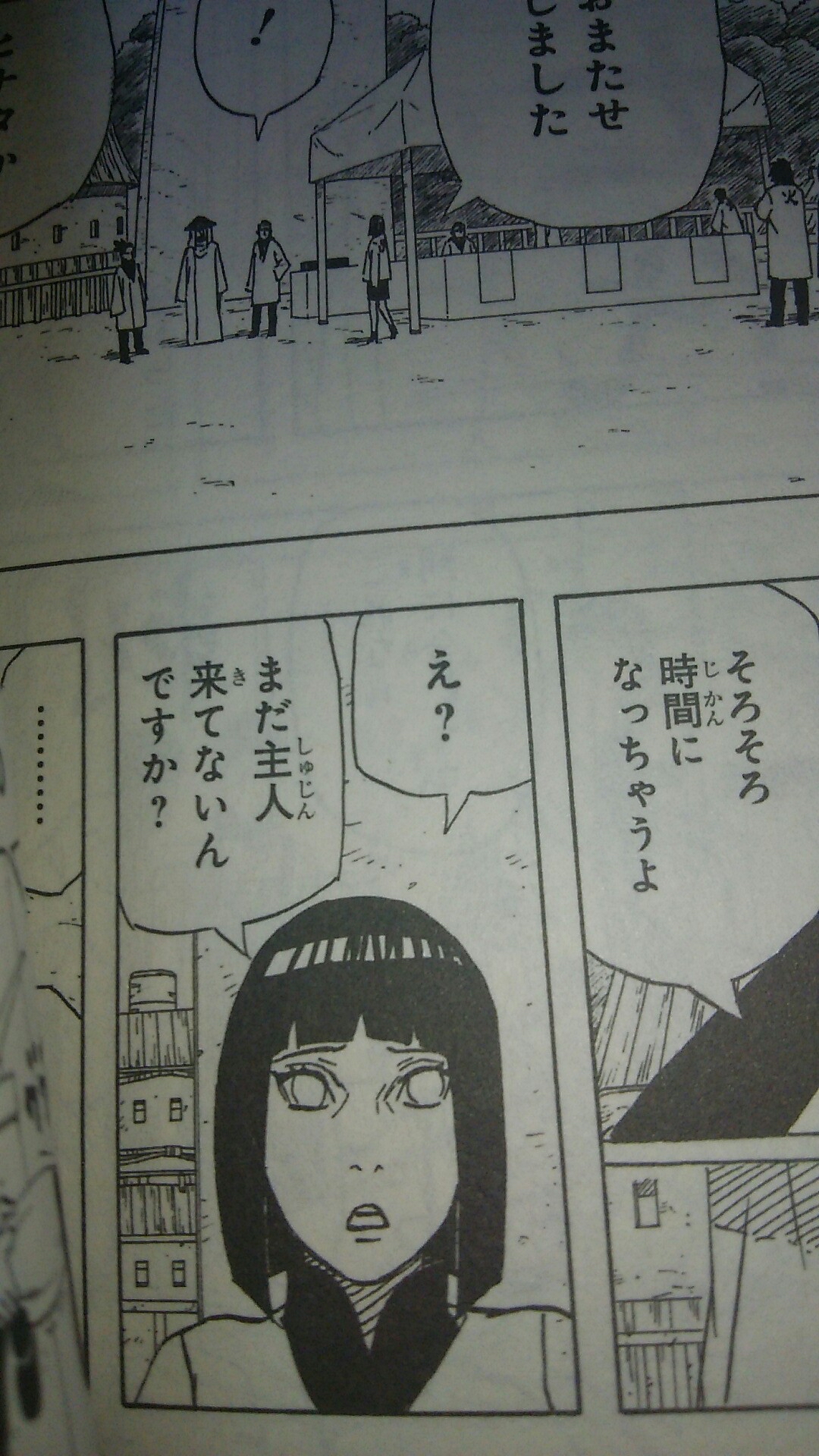 種付けおじさん「NARUTOの日向ヒナタか、BLEACHの井上織姫か、ワンピースのハンコックか...」\n_2