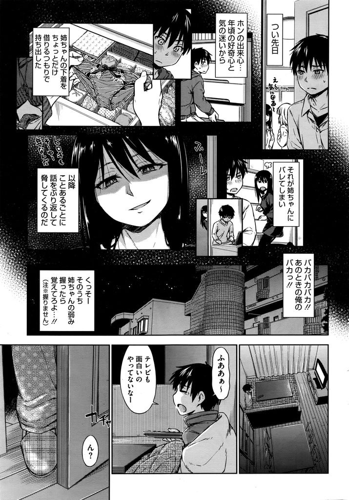 「ガチで10リットルは精子絞られたわ」ってエロ漫画家wuwuwuwuwuwuwwuwuwuwuwuwuwu\n_2