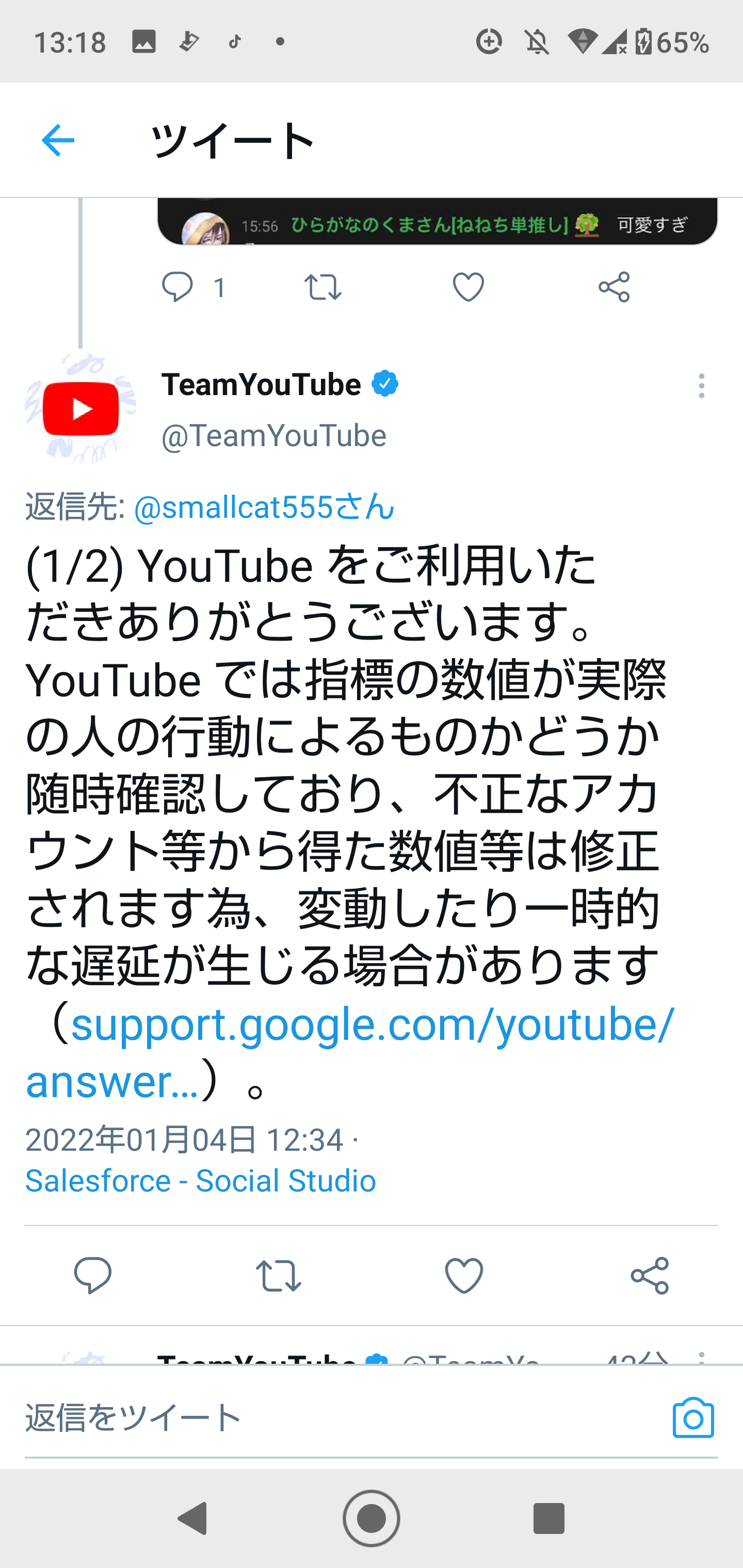 【悲報】Vオタ「ホロライブの同接が下がってるのはバグだ！」YouTuber公式「正確な数字です」\n_2