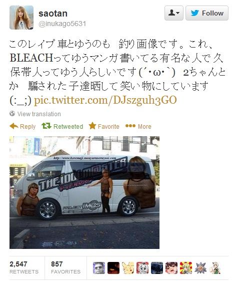 (；´ん`)｢メッシュのノースリーブにグラサンの人が久保帯人だとマジで思ってた｣\n_2