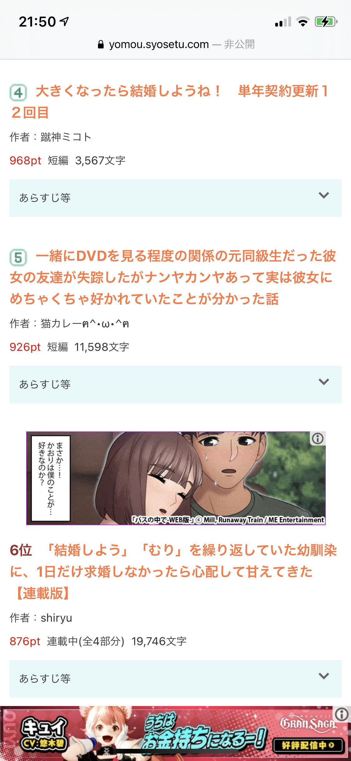 なろう主人公「周りから無能扱いされてたけど実は有能でした」←まだ分かる\n_2