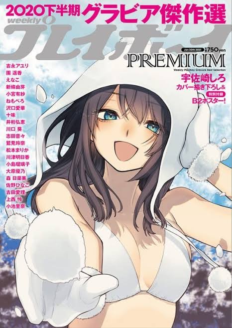 【朗報】アクタージュ夜凪景ちゃん「私はもっともっとずっと一生！お芝居を続ける！！」\n_2