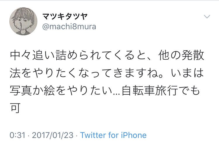 【朗報】アクタージュ夜凪景ちゃん「私はもっともっとずっと一生！お芝居を続ける！！」\n_2