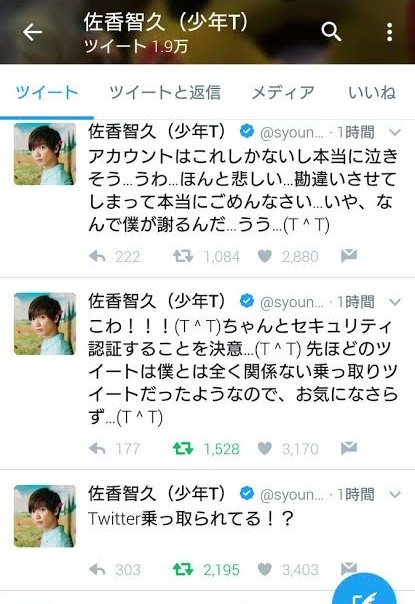 ラサール石井さん「アカウント回復したやで〜」←結果\n_2