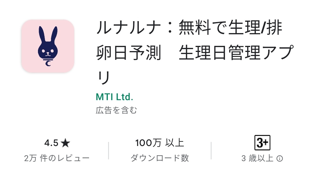 【画像】ぺこら信者「ぺこらにとって俺はどうでもいい存在なんだな。10万円で気づけて良かった」\n_2