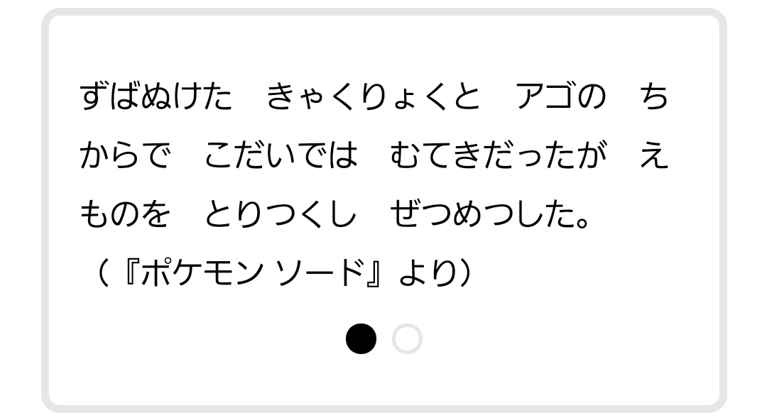 オーキド博士「炎タイプの鳥？じゃあ名前はファイヤー！w」\n_2