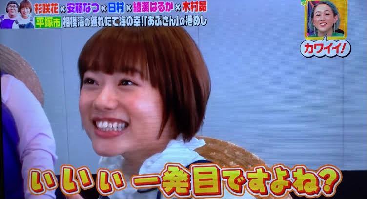 【かわヨ】杉咲花ちゃん、めちゃくちゃ垢抜けて可愛くなるwxywxywxywxywxywxywxywxywxywxywxywxy\n_2