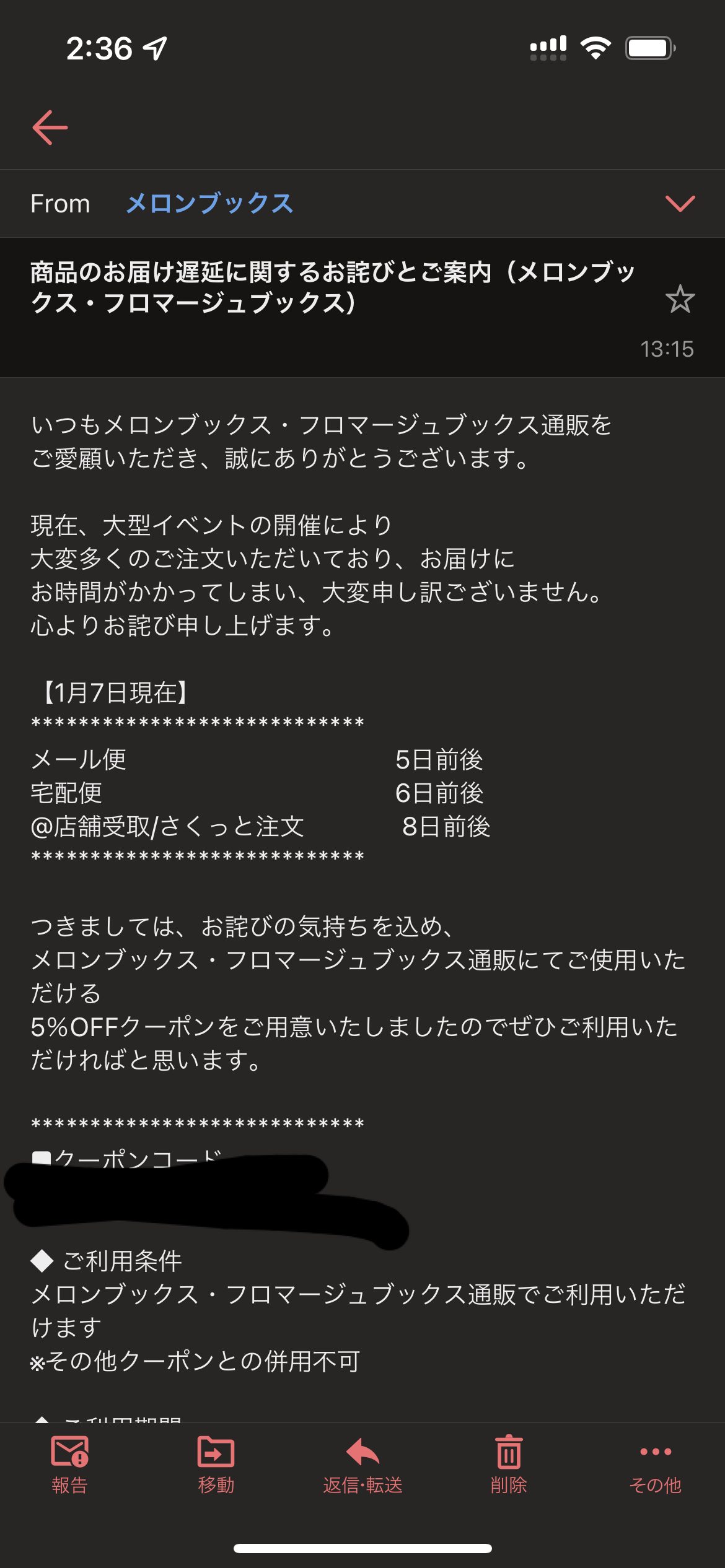 【悲報】C99のエロ同人、抜けない\n_2