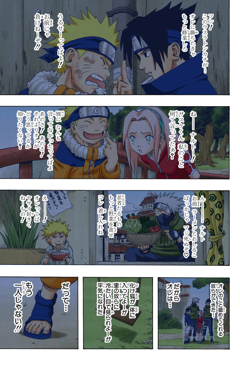 【NARUTO】イルカ先生の背中に刺さってる手裏剣、デカすぎる\n_2