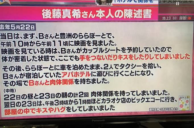 【画像】ゴマキ(36)の丸裸、エッチすぎる😍\n_2