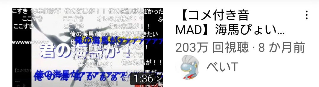 ニコニコ動画(プレアカ120万)「もう本当にギリギリなんでみんな戻ってきて！！😭」\n_2