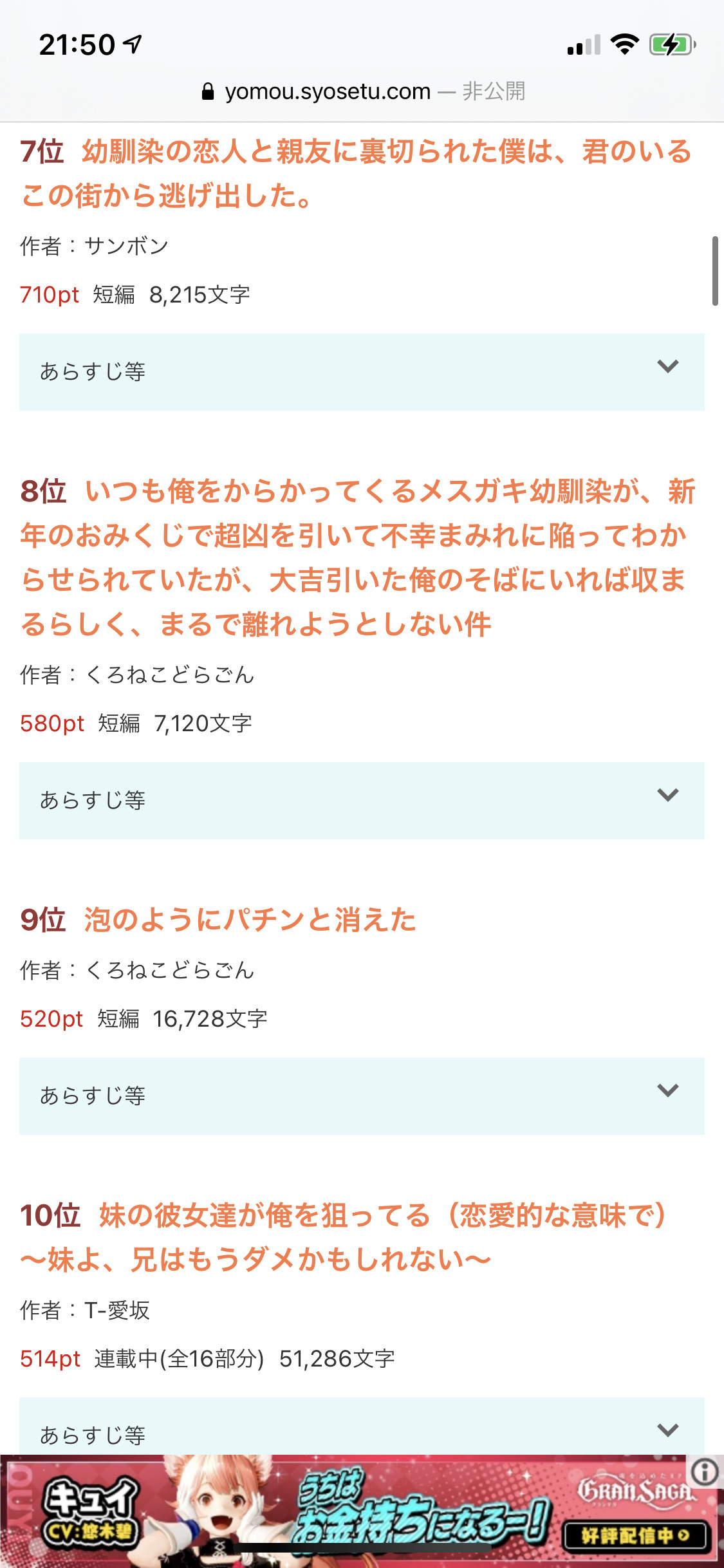 なろう主人公「周りから無能扱いされてたけど実は有能でした」←まだ分かる\n_3