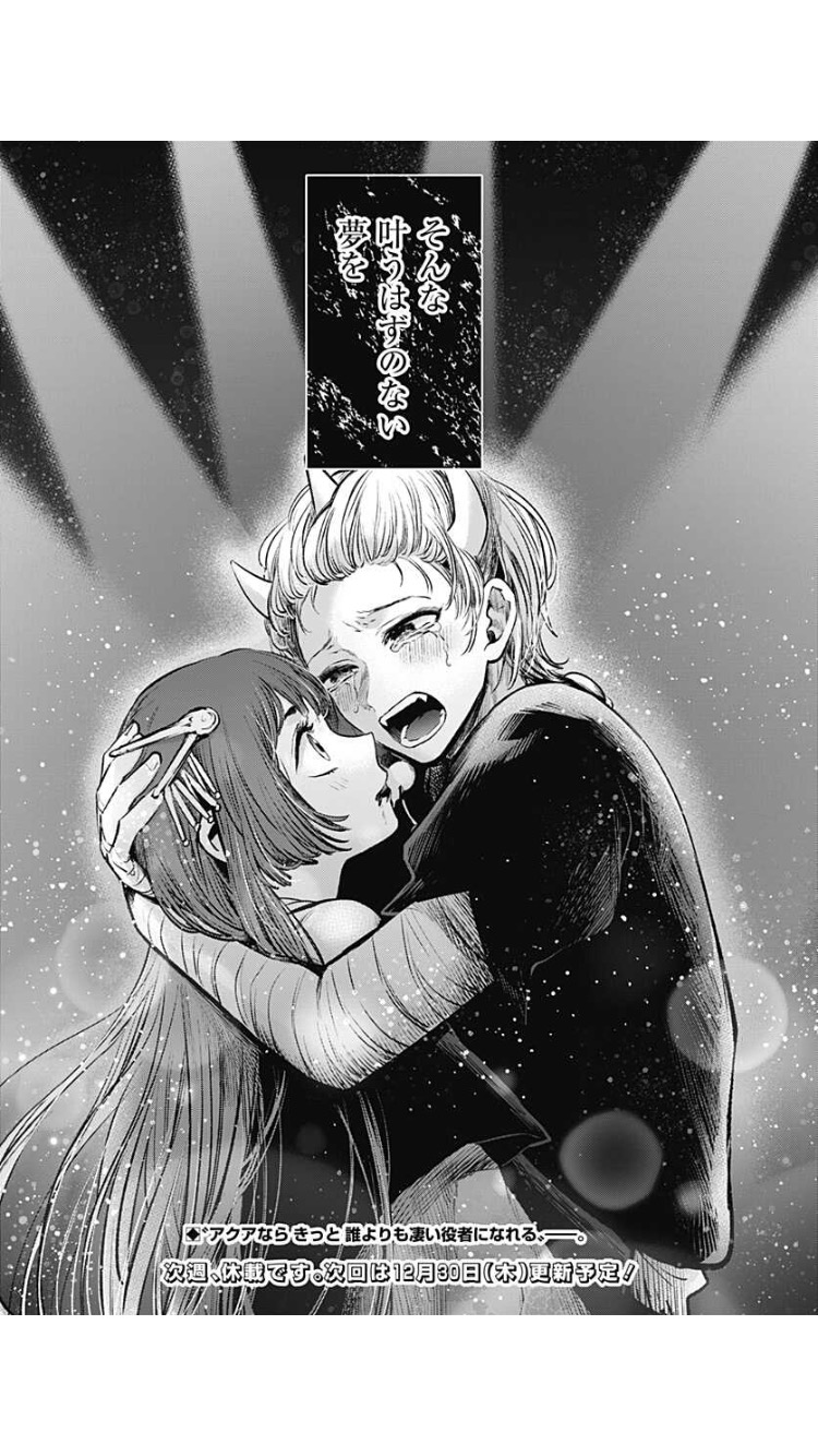 【朗報】アクタージュ夜凪景ちゃん「私はもっともっとずっと一生！お芝居を続ける！！」\n_3