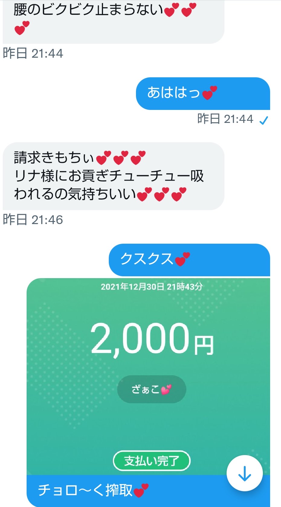 【悲報】韓流着エロIV大ヒットしてしまう\n_3