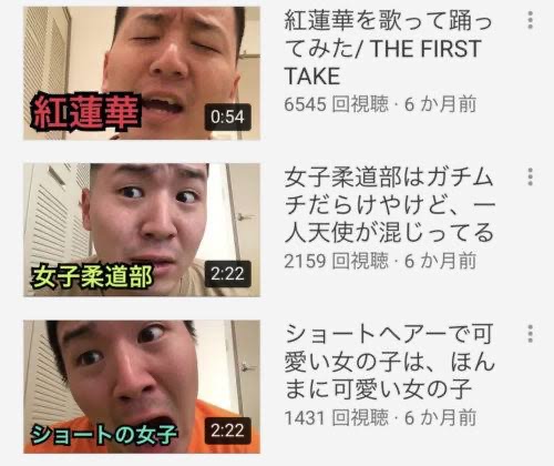 【悲報】ヒカキンさん、謎のYouTuberにチャンネル登録者数で圧倒されるwwwywwwywwwy\n_3