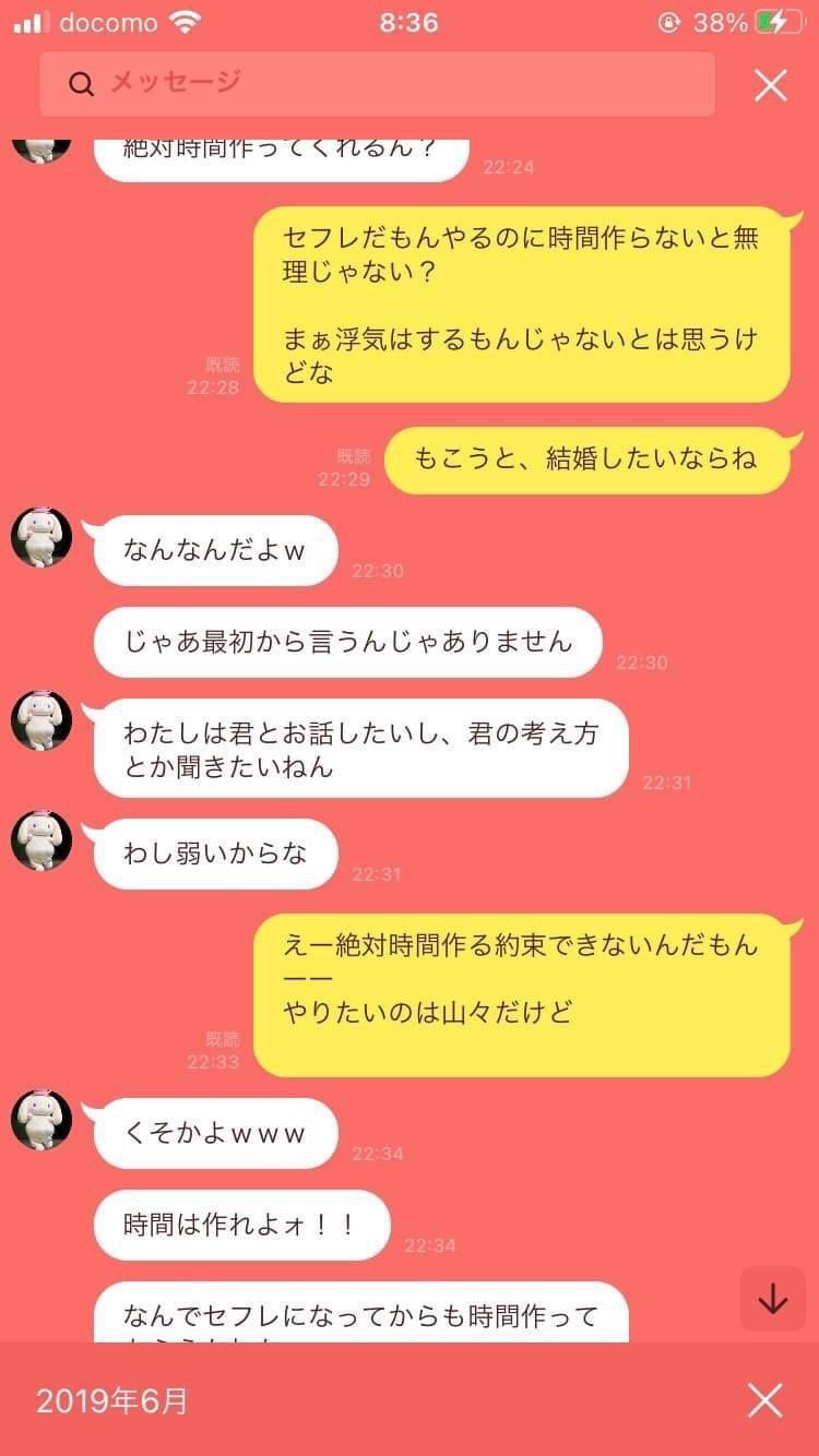 【悲報】成海瑠奈さん、Twitter削除\n_3