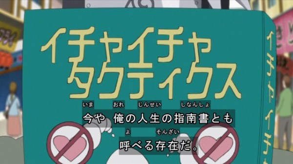 うずまきナルト→嫁が中忍、一族の落ちこぼれうちはサスケ→嫁が上忍、エリート医療忍者\n_3