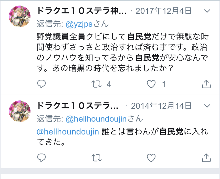 熊沢英一郎「成績が悪いと大切な玩具を叩き壊す愚母私の性格が歪んだ原因の１つですよ。。。」\n_3