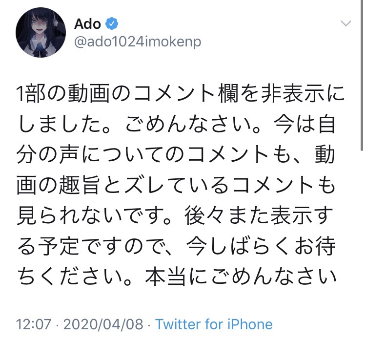 【朗報】Adoさん、少しずつ顔出しの準備を進めるwuwuwuwuwuwuwuwuwuwuwuwuwuwuwuwu\n_3
