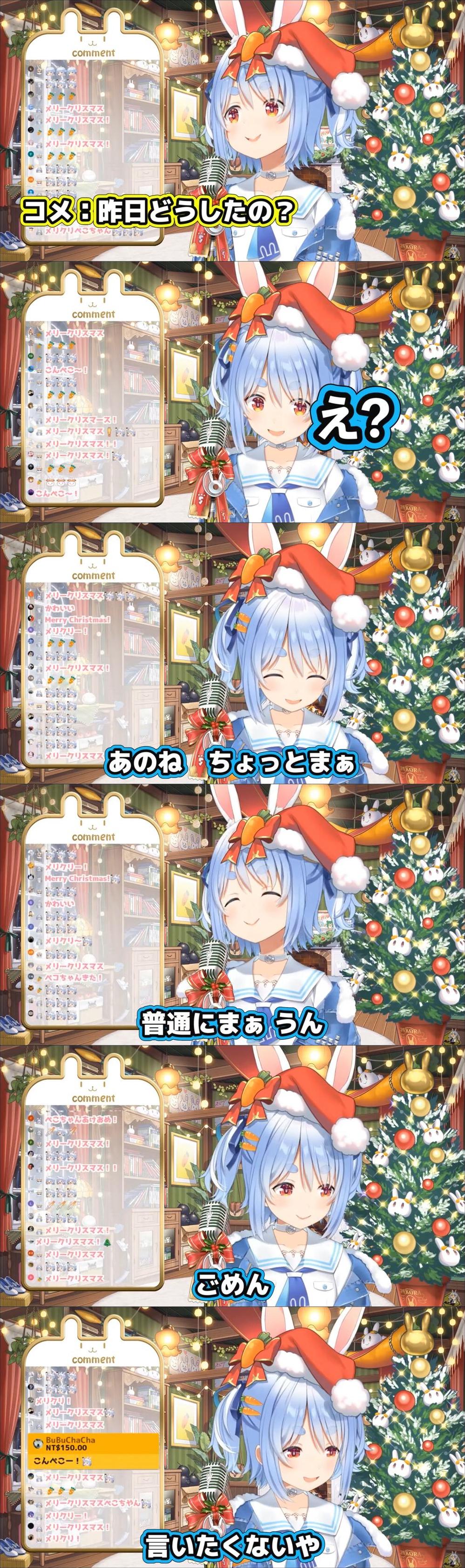ホロライブの王 兎田ぺこら誕生日ライブ同接17万ｗｗｗｗｗｗｗｗｗｗｗｗｗｗｗ\n_3