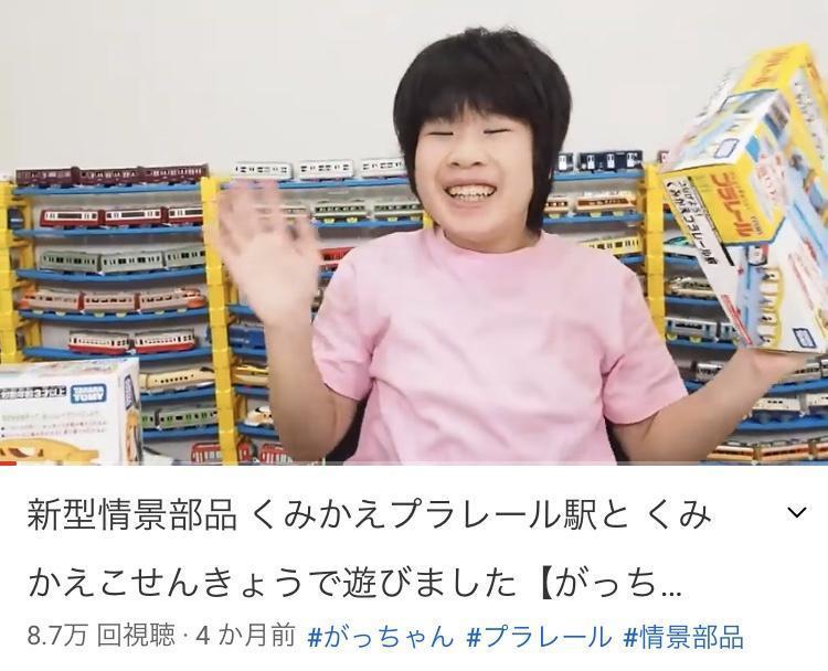 【画像】昔売れていたYouTuberの現在がこちらｗｗｗｗ\n_3