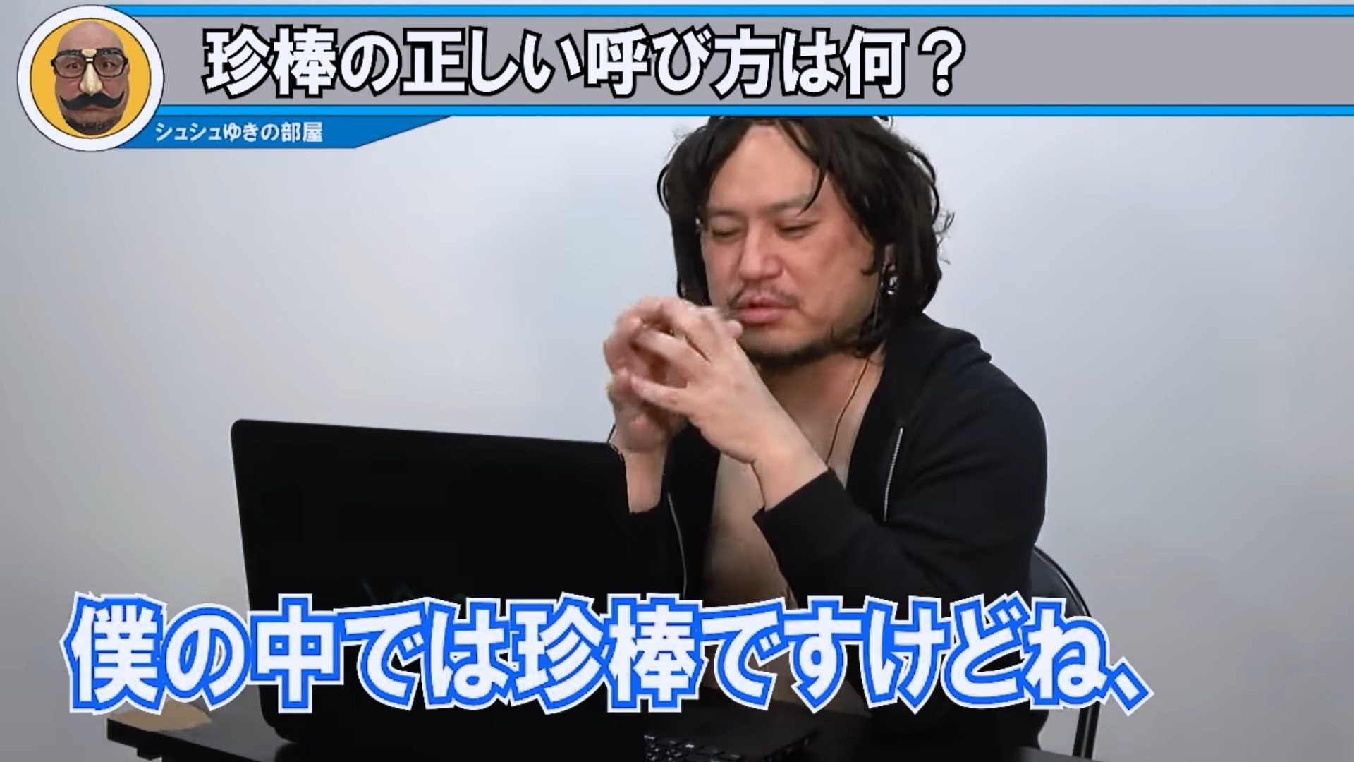 【画像】昔売れていたYouTuberの現在がこちらｗｗｗｗ\n_3