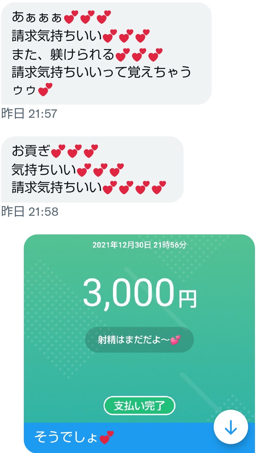 【悲報】韓流着エロIV大ヒットしてしまう\n_4