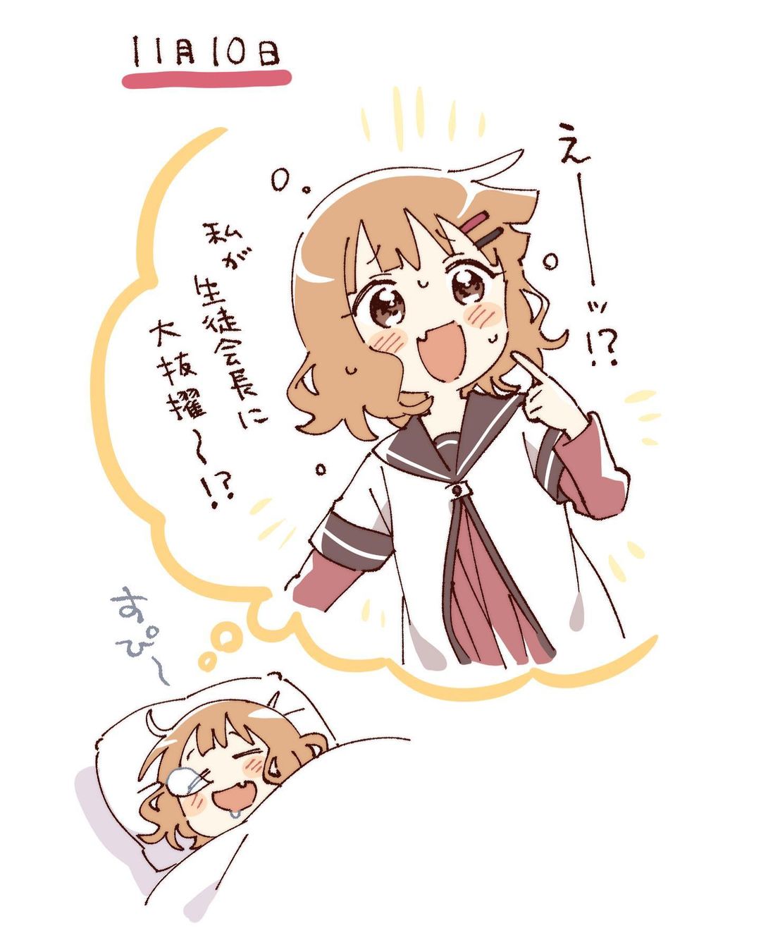【画像】ゆるゆり作者、この10時間で一気に40枚以上の新規絵を描き下ろしてしまうｗｗｗ\n_4