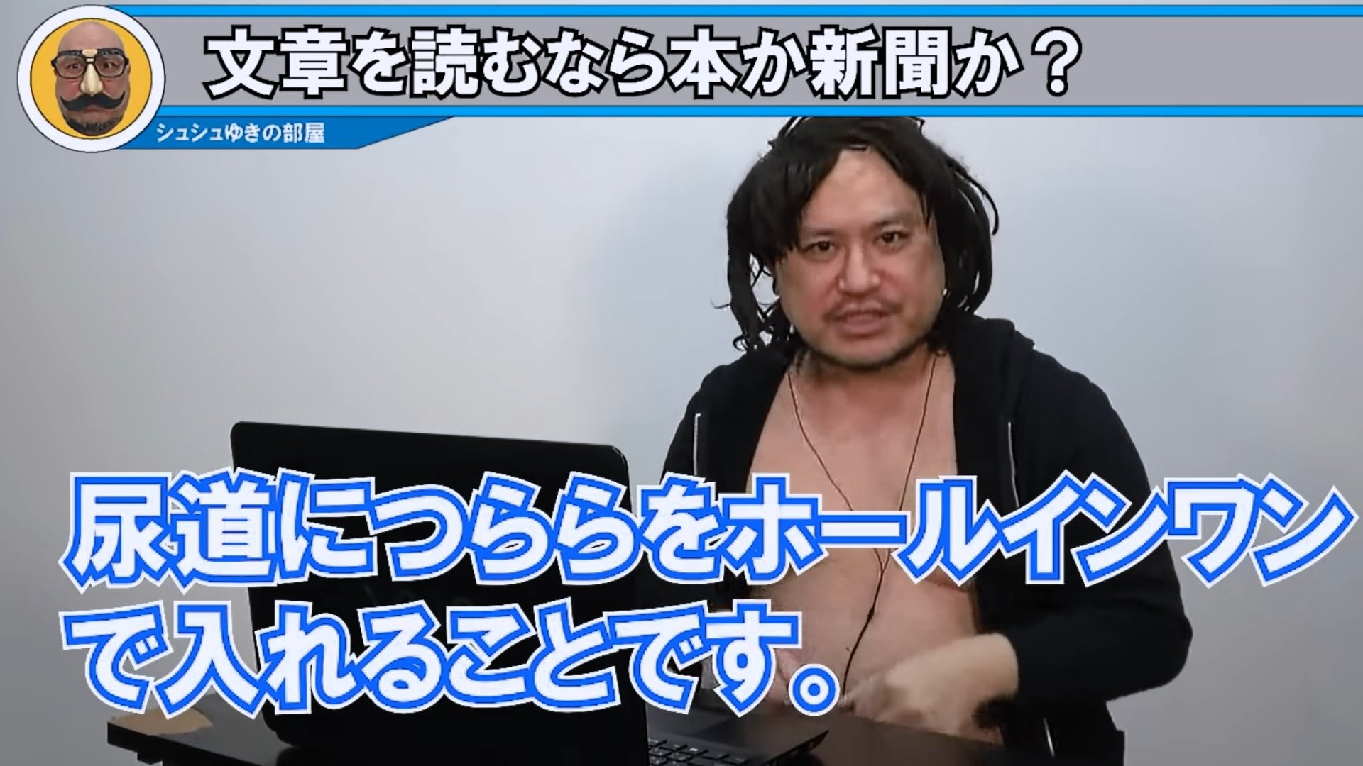 【画像】昔売れていたYouTuberの現在がこちらｗｗｗｗ\n_4