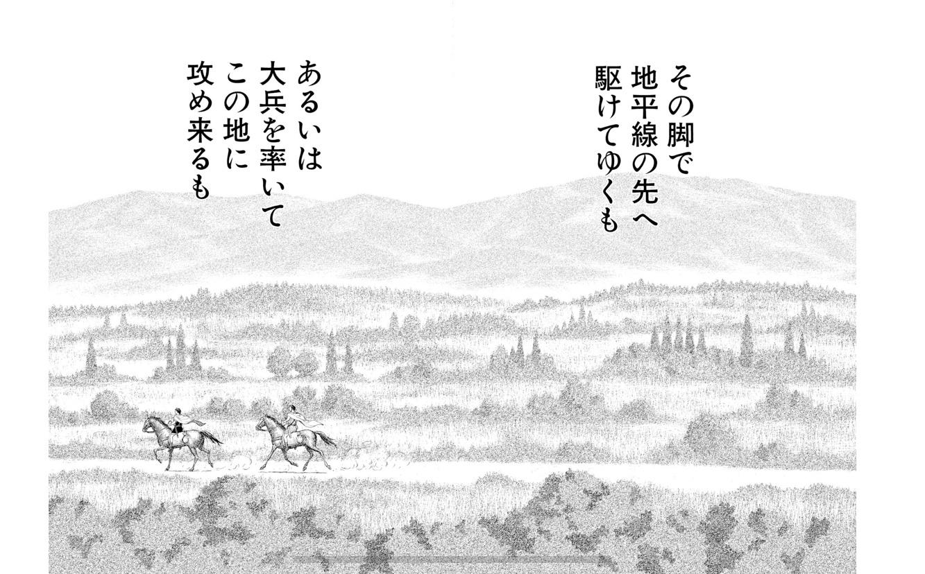 寄生獣の名言、｢ミギー防御頼む｣しかない\n_5